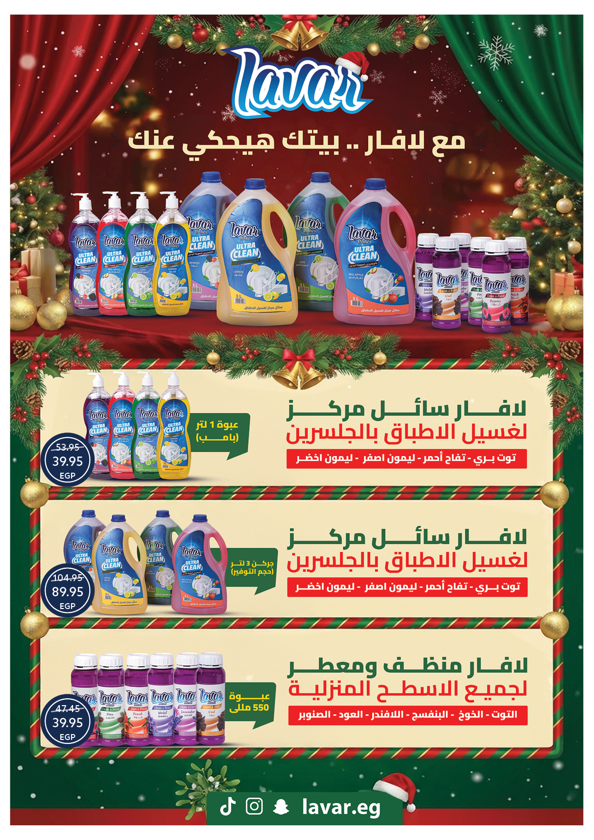 عروض أوسكار صفحة رقم 26